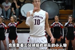 联盟最准的男人为什么生涯前几年始终成为不了建队核心？