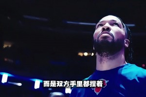 骑士打不过尼克斯？两队最全前瞻分析 究竟几几开？