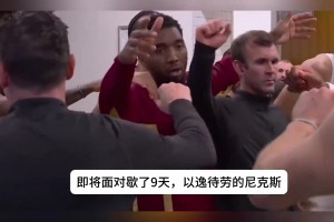 女主播李纸岛点评马刺vs雷霆G1：满足我对这轮系列赛所有期待