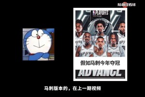 看球被挡住你会生气嘛？ 那如果是“三上”老师挡住你呢