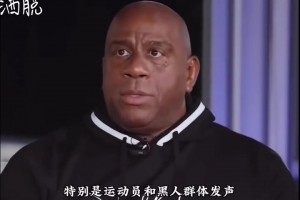 绝对的真爱粉 哥们直接在车屁股做了个超大文班头像……