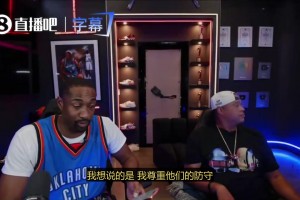 杰伦威曾言：媒体不看球，SGA罚球不多，他不招媒体喜欢才被黑