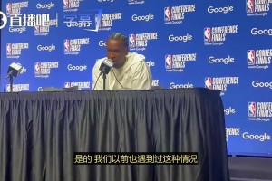 亚历山大此前谈0-1落后：我们之前也经历过这种情况，但这是完全不同的球队