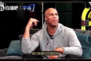 表忠心！戴格诺特：我宁愿季后赛中被淘汰，也不愿意执教雷霆之外的队伍！